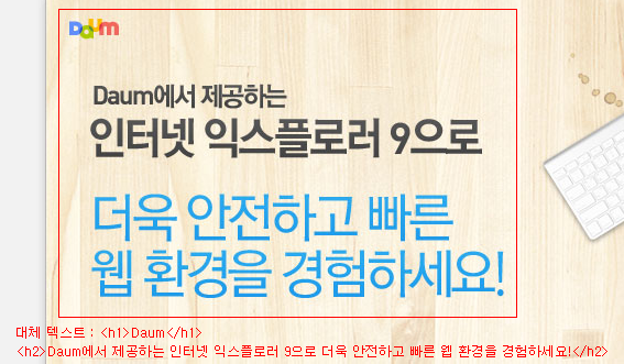 배경이미지 대체텍스트 우수사례이미지