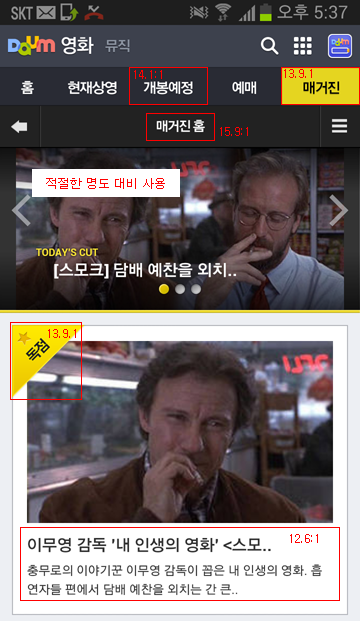 명도 대비 우수사례이미지