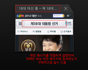 웹 페이지 제목 제공 우수사례이미지