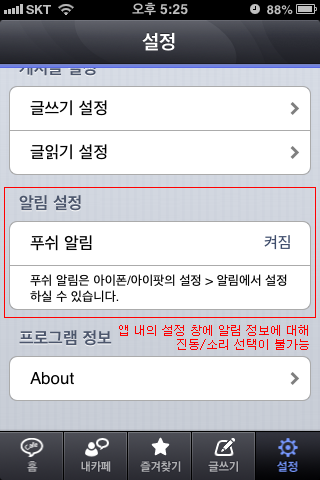 대체 텍스트 오류사례이미지
