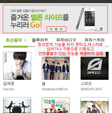 오류사례이미지 2