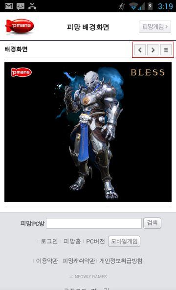 오류사례이미지 1