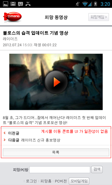오류사례이미지 2