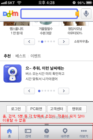 오류사례이미지 1