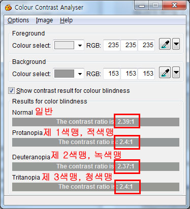 오류사례이미지 2