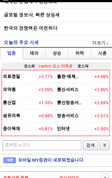 오류사례이미지