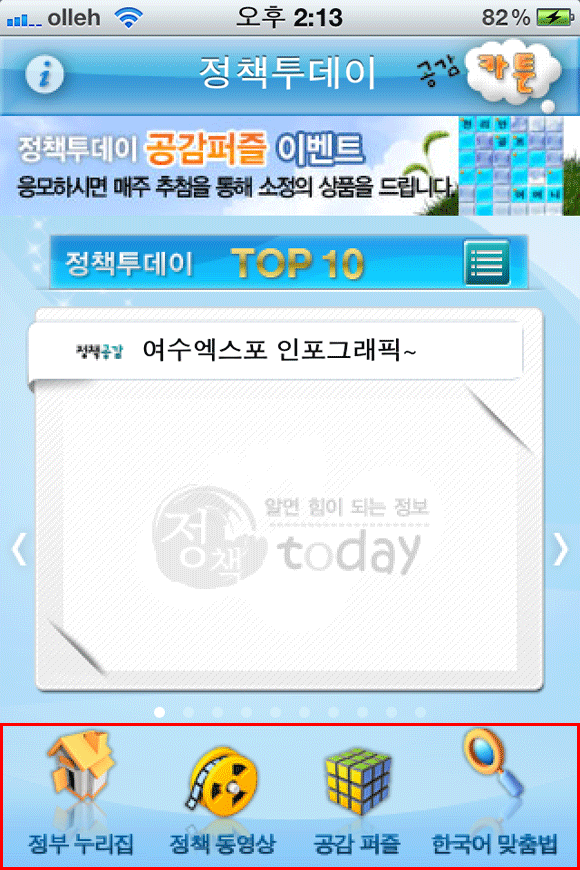 오류사례이미지 1
