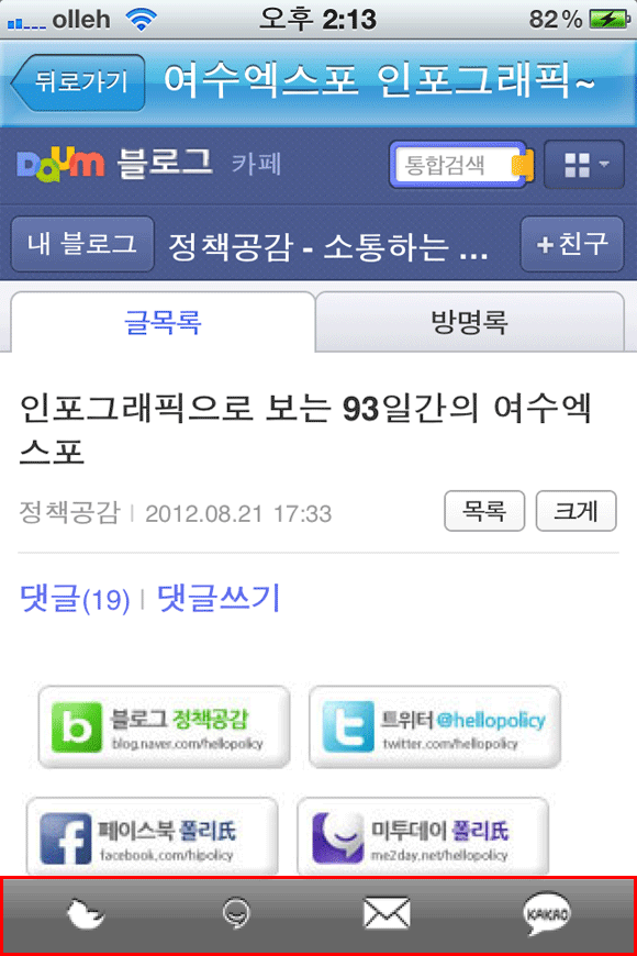오류사례이미지 2