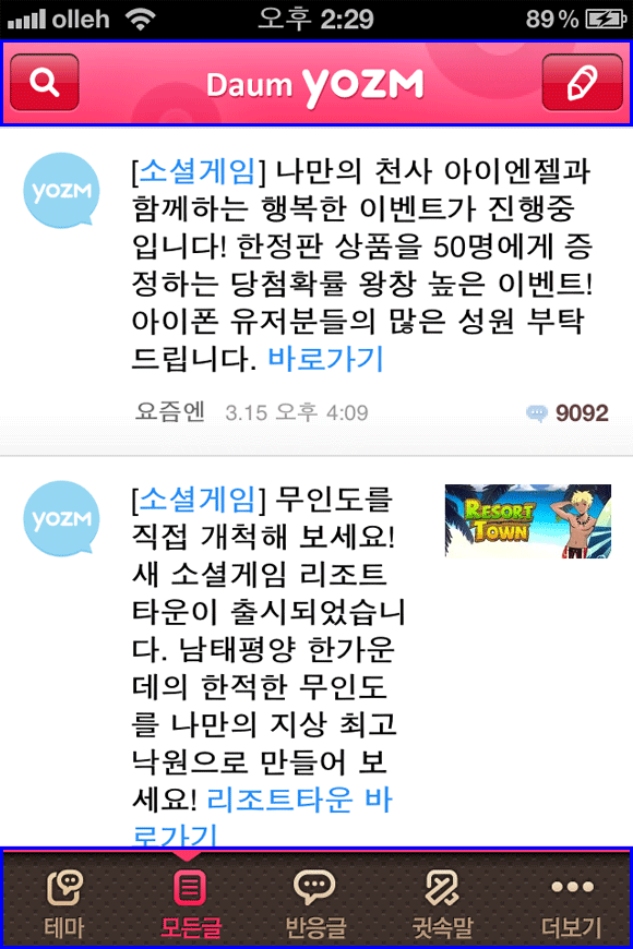 우수사례이미지 2