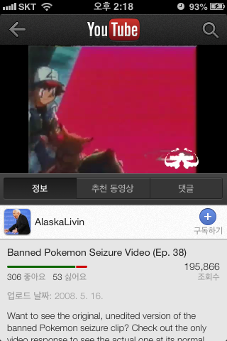 오류사례이미지 1