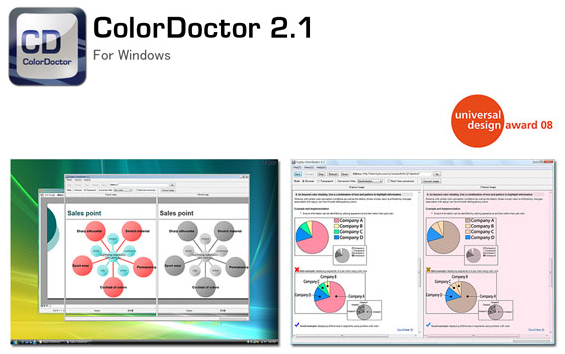 ColorDoctor 사용화면