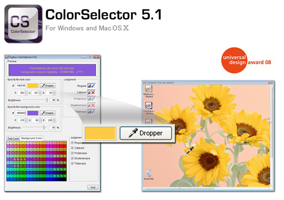 ColorSelector 소개 사진