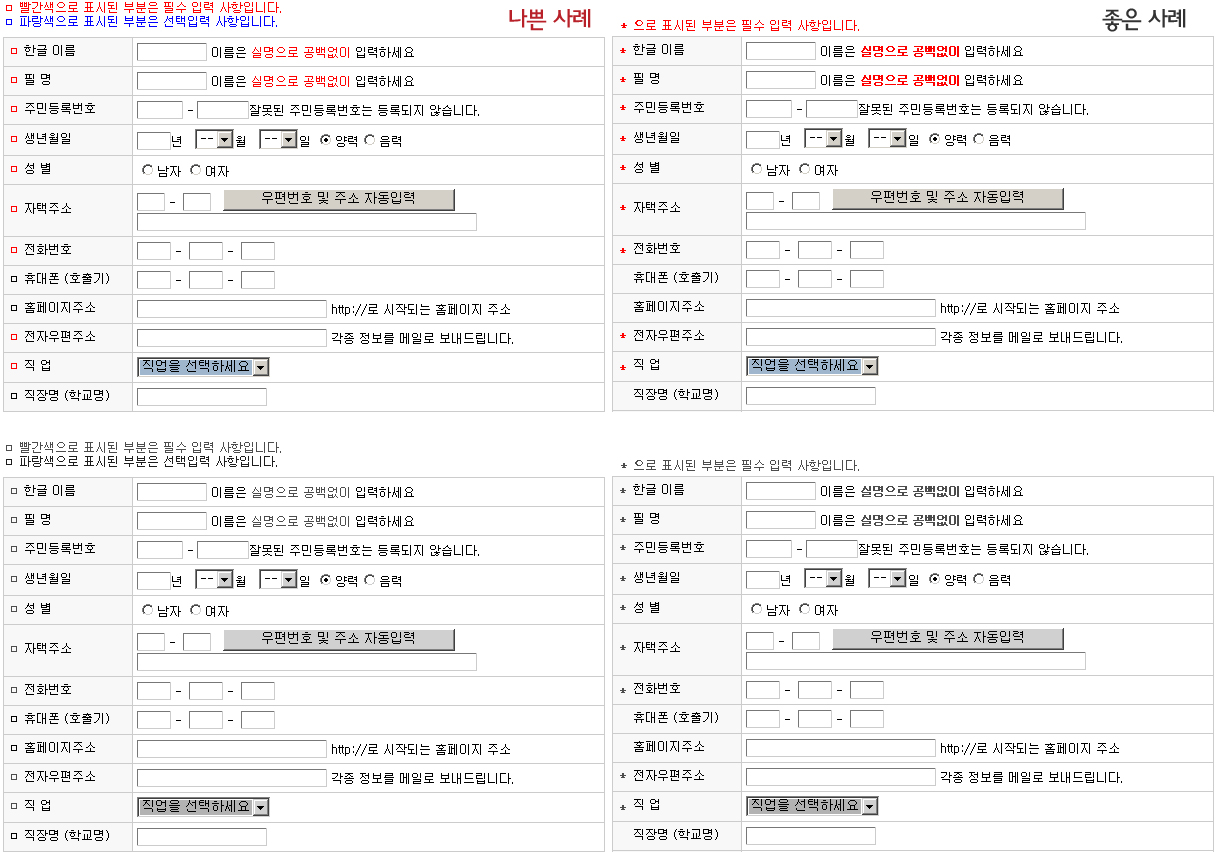 색에 무관한 컨텐츠 인식 사례 1