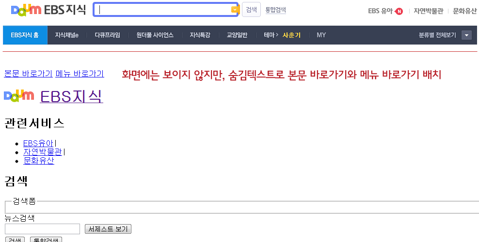 본문 건너뛰기 제공한 경우