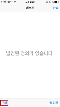 정의 화면