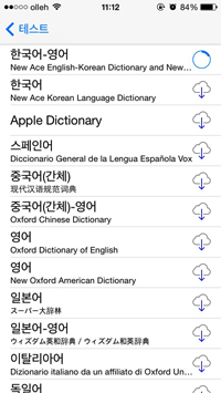 정의 화면