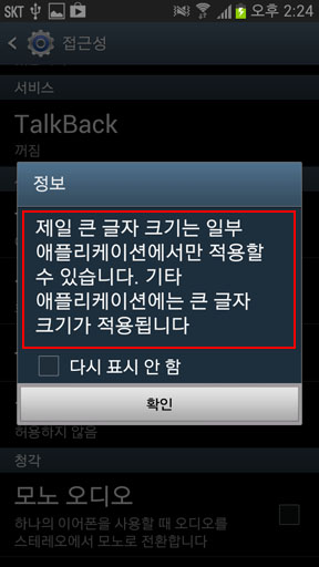 정보 창