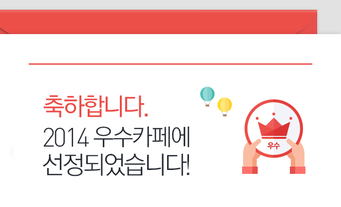 카페선정 이미지
