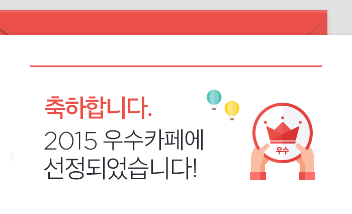 카페선정 이미지