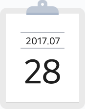 2017년 7월 28일