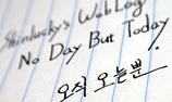 Shinlucky님의 블로그 이미지