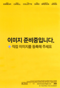 보지 포토 보기