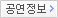 부산 공간소극장에서 공연 했던 교수와 여제자 - 부산 상세정보