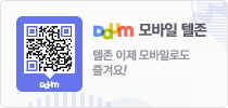 Daum 모바일 텔존
