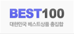 Best100