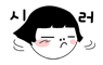 미도락횟집 이미지