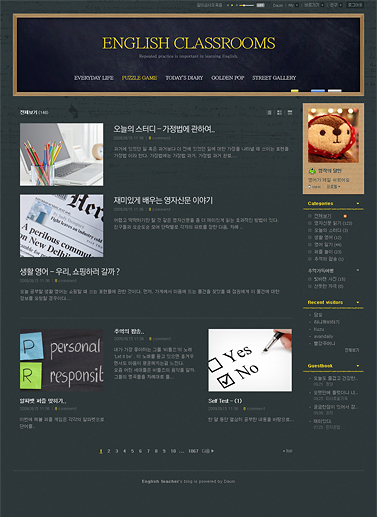 클래스 룸