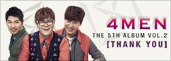 포맨 미니 앨범 발매 이벤트