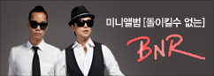 BNR 미니 앨범 발매 이벤트