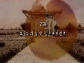 천자국 고구려를 가다 -7편, 고구려의 심장 광개토태왕릉