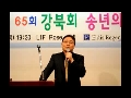 송년회 인사말