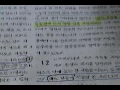 안산 강의 - 이근호 목사2
