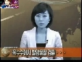 옥수수 발암물질 / 원두커피에서 발암물질 검출 