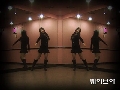 티아라 너때문에미쳐