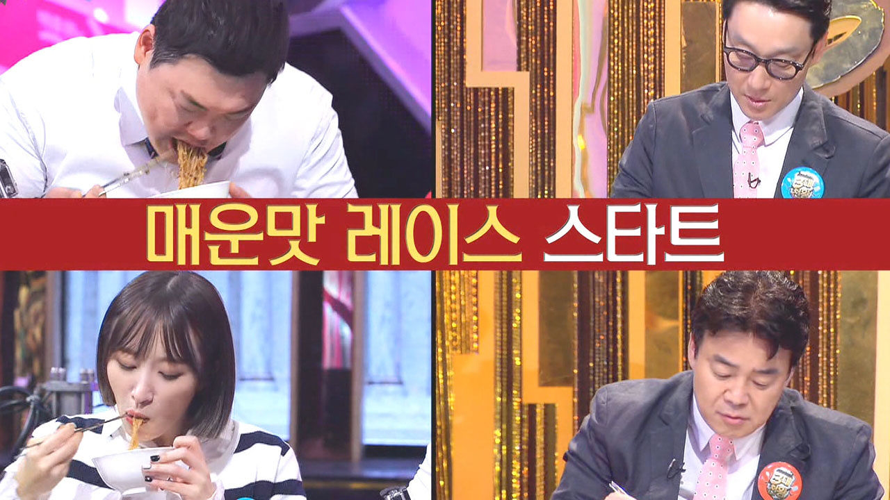 얼음그릇냉면 이미지