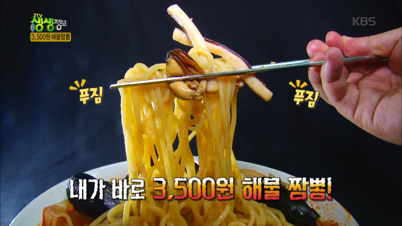 얼음그릇냉면 이미지