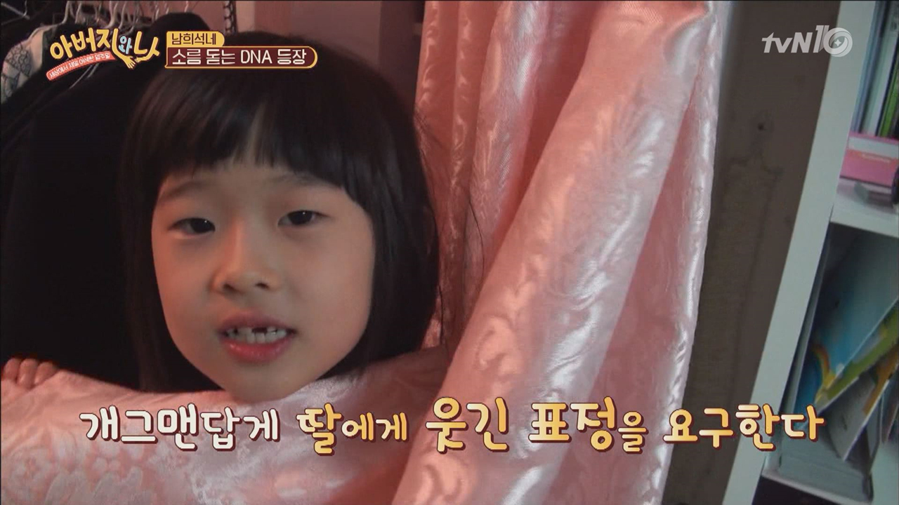 만약 친누나가 이러면? | 인스티즈