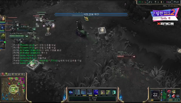 [130508]은밀한개인교습 시즌2 21화 3부_2 - Savila 바로가기