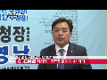 광주 서구청장 후보 김영남 서구민 호소