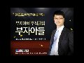 [5월 16일] 이격난 인기주는 조심하자