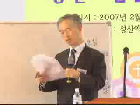 2007 영역별 통일대회 - 허문영 특강