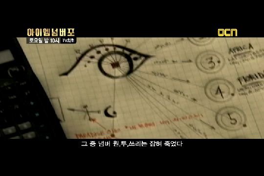 헐리우드 최고의 감독 3인방이 뭉쳤다! 바로가기