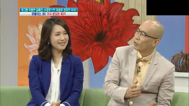 최형만 아내 공개