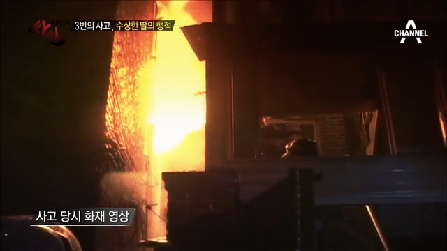 싸인채널 이미지