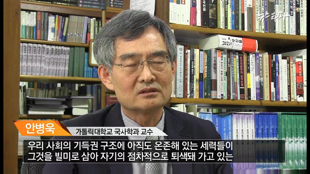 트위터 핵심계정은 국정원 직원