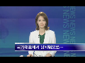 국가대표에서 납치범으로,스타의 '자살골'